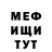 ГАШ hashish Future Bright