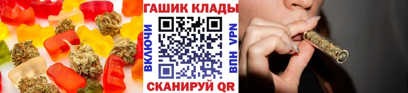 Печенье с ТГК конопля Жигулёвск