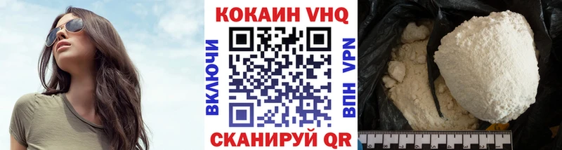 Кокаин 99%  Жигулёвск 