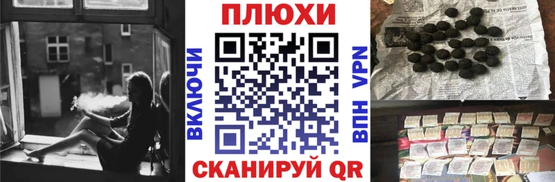 ГАШИШ ice o lator Жигулёвск