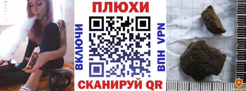 где купить наркотик  Жигулёвск  ГАШИШ хэш 