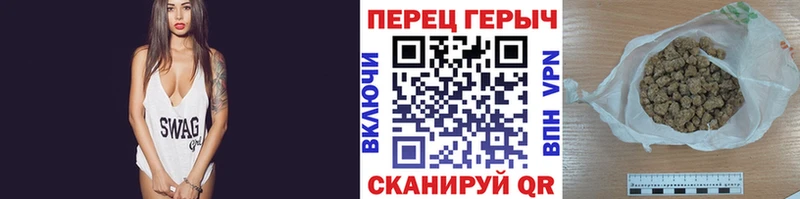 Героин хмурый  цены   Жигулёвск 