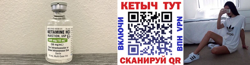 гидра рабочий сайт  Жигулёвск  площадка Telegram  цены   Кетамин ketamine 
