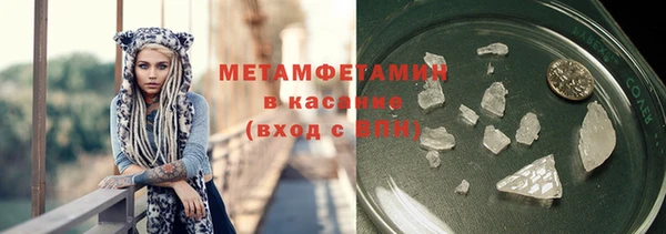 соль курить ск Верхний Тагил