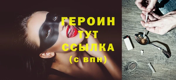соль курить ск Волосово