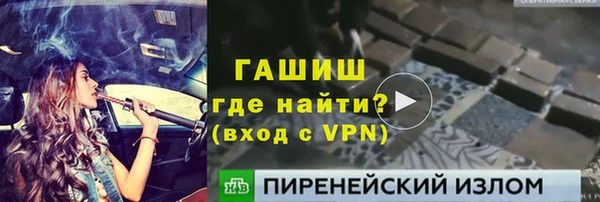 мяу мяу кристалл Волоколамск