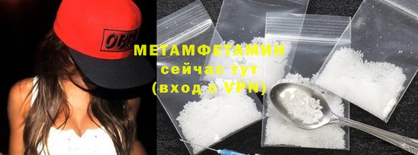соль курить ск Волосово