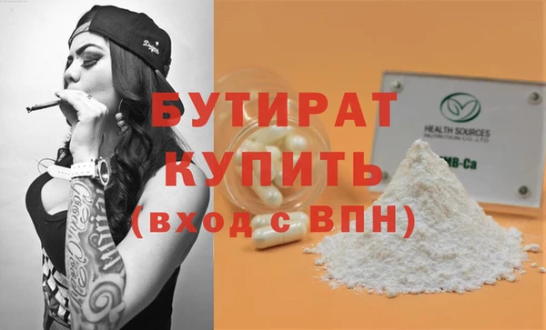 соль курить ск Верхний Тагил