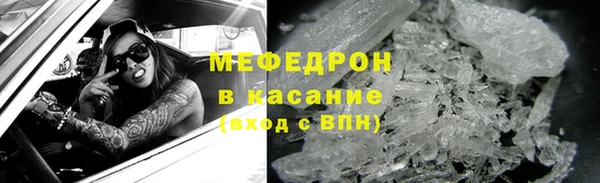 соль курить ск Волосово