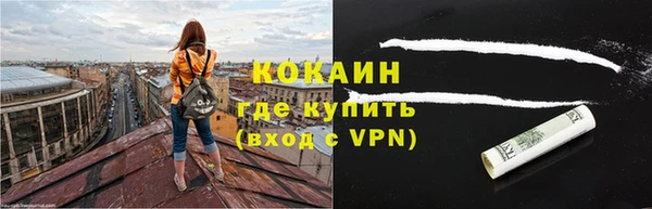 мяу мяу кристалл Волоколамск