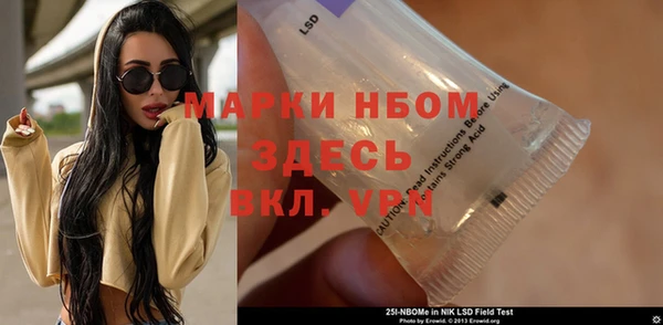 соль курить ск Верхний Тагил