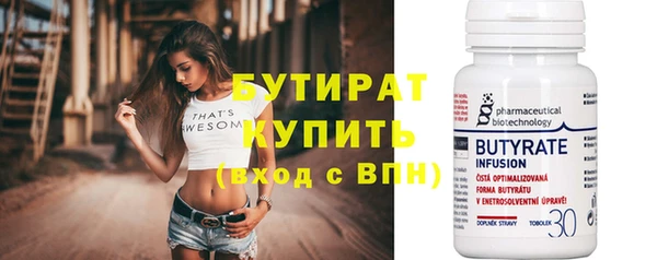 соль курить ск Верхний Тагил
