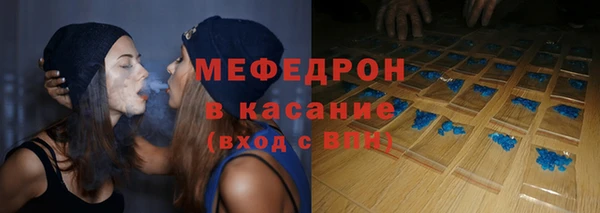 а пвп мука Володарск