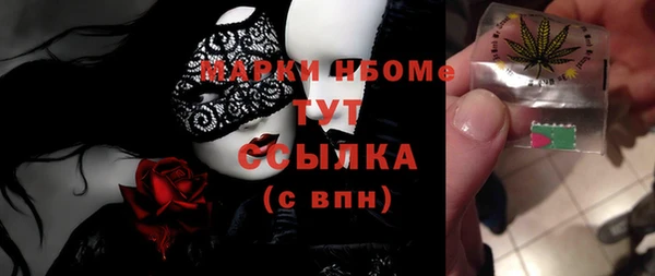 соль курить ск Верхний Тагил