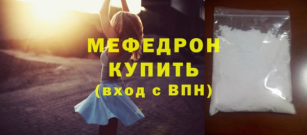 сатива Верея