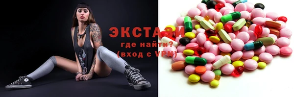 мяу мяу кристалл Волоколамск