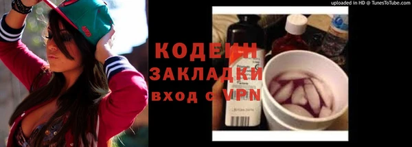 соль курить ск Верхний Тагил