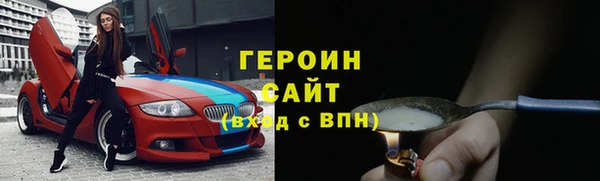 соль курить ск Верхний Тагил