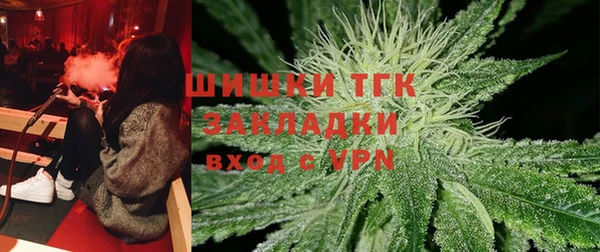 соль курить ск Волосово