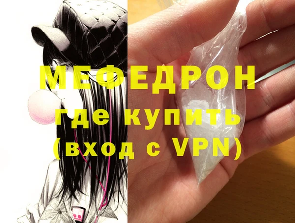стафф Богданович