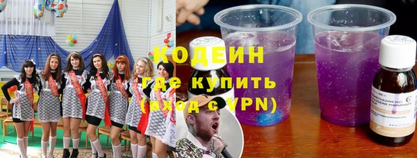 соль курить ск Верхний Тагил