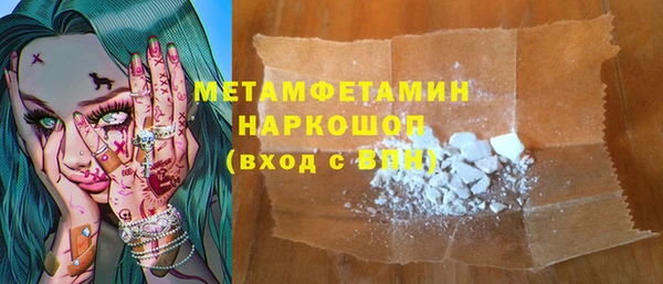 винт Богородск