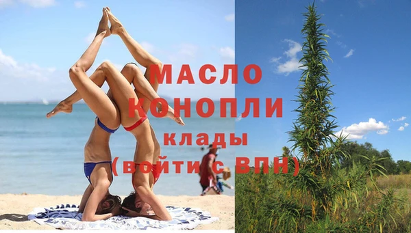 мяу мяу кристалл Волоколамск