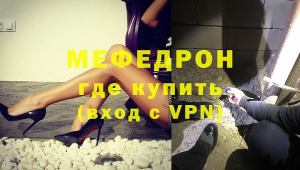 соль курить ск Верхний Тагил