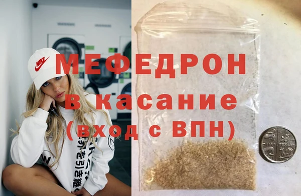 соль курить ск Волосово