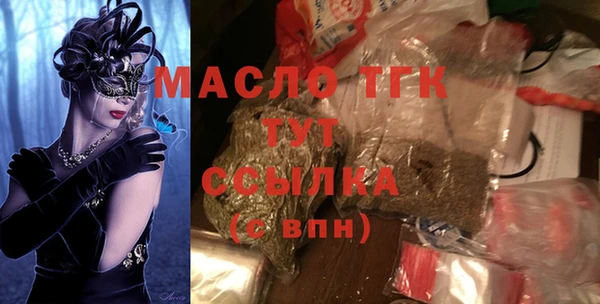 сатива Верея