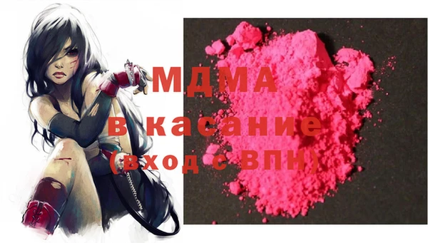 соль курить ск Волосово