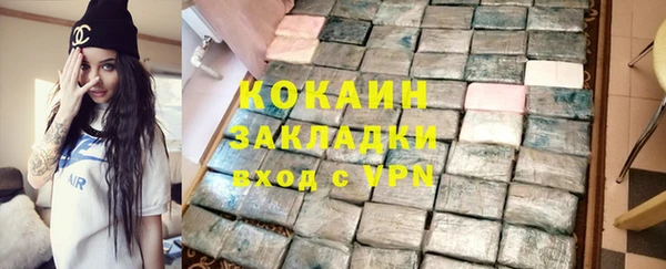 соль курить ск Верхний Тагил
