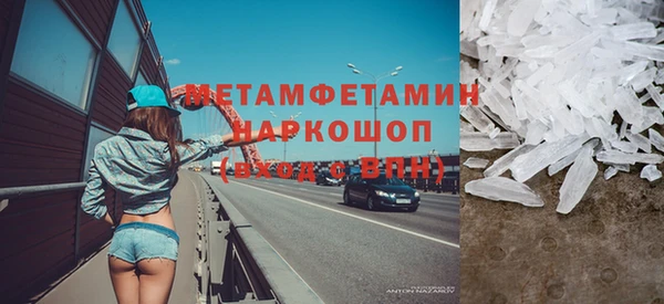 сатива Верея