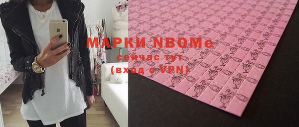 а пвп мука Володарск