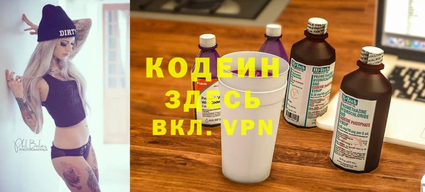 соль курить ск Волосово