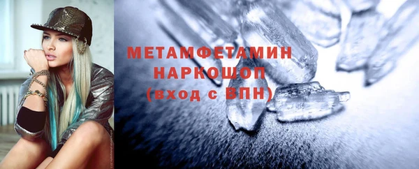 мефедрон мука Богородицк