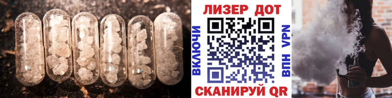 ЛСД экстази ecstasy  где можно купить   Жигулёвск 