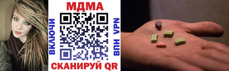 наркота Жигулёвск МДМА молли