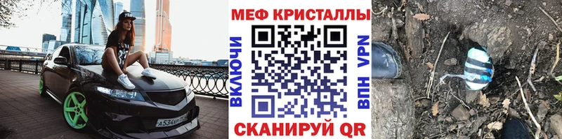 Меф мука  дарк нет наркотические препараты  Жигулёвск 