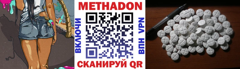 KRAKEN ТОР  даркнет официальный сайт  Метадон methadone  Жигулёвск 