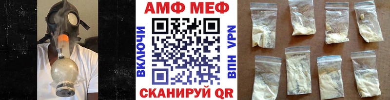 МЕТАМФЕТАМИН винт KRAKEN ONION Жигулёвск