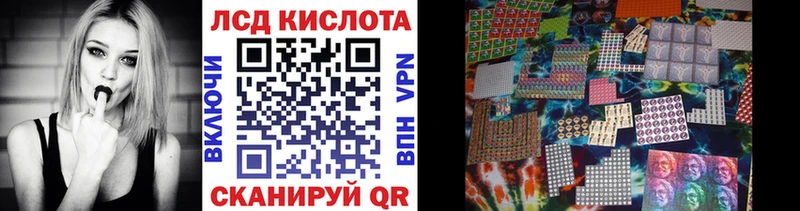 MEGA ссылки Жигулёвск Наркотические марки 1500мкг