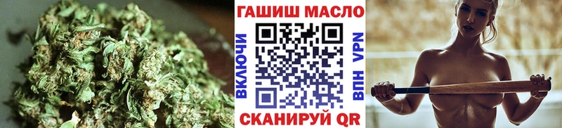 продажа наркотиков  Жигулёвск  Дистиллят ТГК гашишное масло 